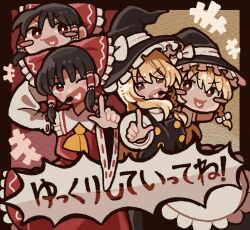 +++ 2girls absurdres apron ascot black_hat black_skirt black_vest blonde_hair blush bow braid brown_hair commentary_request detached_sleeves frilled_bow frilled_hair_tubes frills hair_bow hair_tubes hakurei_reimu hat hat_bow headset heart heart_in_mouth henyomen highres kirisame_marisa long_hair looking_at_viewer multiple_girls one_eye_closed open_mouth pointing pointing_at_viewer red_bow red_eyes red_skirt ribbon-trimmed_sleeves ribbon_trim side_braid single_braid skirt smile touhou translation_request vest waist_apron white_apron white_bow witch_hat yellow_ascot yukkuri_shiteitte_ne