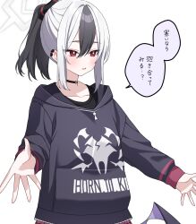 1girl black_choker black_hair black_hoodie black_horns black_wings blue_archive blush choker collarbone commentary_request demon_horns ear_piercing grey_hair hair_between_eyes halo highres hood hoodie horns kayoko_(blue_archive) long_sleeves multicolored_hair open_mouth outstretched_arms piercing ponytail red_eyes sidelocks simple_background single_wing solo speech_bubble translation_request two-tone_hair ugai0524 white_background wings