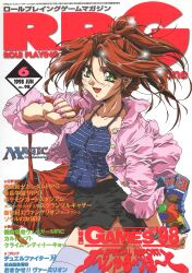 1990s_(style) 1girl bag black_skirt blue_shirt bracelet copyright_name cover cover_page cowboy_shot dated floating_hair green_eyes handbag high_ponytail highres holding holding_bag holding_magazine jacket jewelry long_hair long_sleeves magazine_(object) magazine_cover midriff_peek nail_polish non-web_source open_clothes open_jacket open_mouth pencil_skirt pink_jacket pink_nails ponytail red_hair retro_artstyle rpg_magazine shirt side_slit skirt solo striped_clothes striped_shirt text_focus thighhighs translation_request unbuttoned_jacket white_background