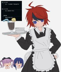 1girl 2boys ahoge apron black_hair blue_eyes blue_hair chibi closed_mouth crossdressing hand_on_own_hip highres holding holding_tray japanese_text maid maid_apron male_focus messy_hair multicolored_eyes multicolored_hair multiple_boys open_mouth pink_hair red_eyes red_hair screenshot_inset the_hundred_line_-last_defense_academy- translation_request tray tsukumo_ima tsukumo_kako
