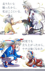 4girls absurdres ahoge animal_ears bandaged_leg bandages bandaid bandaid_on_face bandaid_on_nose barefoot birthday black_pantyhose blank_eyes blue_eyes blue_hairband blue_jacket blue_sailor_collar blue_shirt blue_shoes blue_skirt boots brooch capri_pants child closed_mouth clothing_cutout commentary ear_covers ear_ornament fang fingerless_gloves from_side frown gloves grey_boots grey_hair hair_ornament hairband headband highres holding_hands horse_ears horse_girl horse_tail jacket jewelry long_hair long_shirt long_sleeves looking_at_another lying medium_hair miniskirt multiple_girls neckerchief oguri_cap_(umamusume) on_one_knee on_stomach open_clothes open_jacket open_mouth pants pantyhose pleated_skirt ponytail reaching reaching_towards_another red_headband red_jacket red_neckerchief red_pants red_socks sailor_collar sashiumito shirt shoes short_hair short_ponytail shorts sitting skirt smile sneakers socks squatting star_brooch tail tail_through_clothes tamamo_cross_(umamusume) tearing_up time_paradox track_jacket track_pants track_suit translated twitter_username umamusume umamusume:_cinderella_gray wariza white_background white_gloves white_pants white_shirt wind yellow_shirt