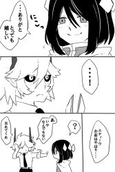 1boy 1girl ? bad_id bad_pixiv_id comic demon_boy etihw funamusea greyscale haiiro_teien horns kazuki_(murasakiharuka) kcalb long_hair monochrome necktie scissors short_hair smile translation_request