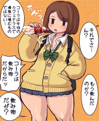 1girl absurdres backpack bag black_eyes brown_hair burp coca-cola drinking forehead freckles hand_in_pocket highres jitome jk_mob-chan_(minami_aomori) minami_aomori miniskirt mob_face original school_uniform short_hair skirt talking thighs translation_request