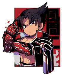 1boy black_eyes black_hair black_jacket border closed_mouth collarbone fingerless_gloves glaring gloves highres holding_own_wrist jacket kazama_jin kotorai looking_at_viewer male_focus martial_arts_belt navel no_nose open_clothes open_jacket pectorals red_gloves signature solo sparkle studded_gloves tekken tekken_8 thick_eyebrows translation_request upper_body v-shaped_eyebrows white_border
