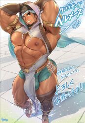 1boy abs absurdres armpit_hair armpits arms_behind_head bara beard bulge cape character_name commentary_request copyright_name crave_saga earrings facial_hair hermes_(crave_saga) highres hood hood_up jewelry kuromine_hiraya looking_at_viewer male_focus muscular muscular_male navel nipples pectorals signature smile sparse_chest_hair translation_request