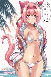 1girl aibanousagi alternate_costume animal_ears bikini blush character_name commentary_request hair_between_eyes hair_ornament haru_urara_(umamusume) highres horse_ears horse_girl horse_tail jacket long_hair navel ocean open_mouth pink_eyes pink_hair ponytail solo swimsuit tail track_jacket translation_request umamusume wet white_background