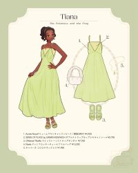 Rule 34 | 1girl, animification, bag, brown hair, dark-skinned female, dark skin, dress, earrings, full body, green dress, highres, jewelry, long hair, looking at viewer, meecosme, necklace, official alternate costume, sandals, smile, the princess and the frog, tiana (the princess and the frog)
