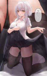 1girl absurdres ass bed black_panties breasts cameltoe cleavage fart from_below highres large_breasts lifting_own_clothes long_skirt looking_at_viewer multiple_girls open_mouth original panties shirt skirt speech_bubble steam thighhighs underwear user_fgnj3324 white_shirt