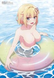 1girl bare_shoulders bikini blonde_hair blush breasts cleavage hair_intakes holding holding_swim_ring innertube kami_wa_game_ni_ueteiru large_breasts looking_at_viewer magazine_scan megami_magazine midriff moz-_- navel nipples nude nude_filter ocean official_art outdoors pearl_diamond scan side-tie_bikini_bottom smile swim_ring swimsuit third-party_edit topless_female water wet