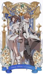 1boy 1girl aerith_gainsborough alternate_costume armor bell blonde_hair blue_eyes blue_ribbon boots braid braided_ponytail breasts brown_hair closed_mouth clothing_cutout cloud_strife coat couple dress earrings final_fantasy final_fantasy_vii floating flower full_body gloves gold_hairband green_eyes grey_footwear grey_gloves grey_pants hair_between_eyes hair_ornament hair_tie hairband hetero highres holding holding_hands holding_staff holding_sword holding_weapon interlocked_fingers jewelry knee_pads lily_(flower) long_dress long_hair long_sleeves medium_breasts pants parted_bangs parted_lips pom_pom_(clothes) pom_pom_hair_ornament ribbon scarf short_hair shoulder_armor side_slit sidelocks single_braid single_earring sitting smile spiked_hair staff sword vani_(hisha_04) weapon white_coat white_dress white_footwear white_scarf yellow_flower