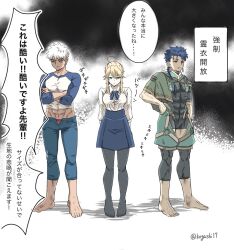 1girl 2boys abs ahoge archer_(fate) artoria_pendragon_(fate) artoria_pendragon_(lancer)_(fate) barefoot black_pantyhose blonde_hair blue_hair braid breasts commentary_request cosplay covered_abs crossed_arms cu_chulainn_(fate) cu_chulainn_(fate/stay_night) dark-skinned_male dark_skin earrings emiya_shirou emiya_shirou_(cosplay) fate/grand_order fate_(series) green_eyes grey_eyes hair_over_shoulder hand_on_own_hip high-waist_skirt highres jewelry kogashi17 large_breasts male_underwear miniskirt multiple_boys muscular muscular_male open_fly pantyhose red_eyes red_male_underwear saber_(fate) saber_(fate)_(cosplay) self_cosplay setanta_(fate) setanta_(fate)_(cosplay) sidelocks single_braid skirt translation_request twitter_username undersized_clothes underwear white_hair
