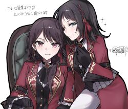2girls arm_belt ascot bang_dream! bang_dream!_it&#039;s_mygo!!!!! black_gloves black_hair black_vest braid brown_hair buttons chair coat earrings gloves green_eyes hair_ribbon hand_on_another&#039;s_shoulder highres jewelry leaning_forward light_blush light_smile looking_at_viewer looking_to_the_side mole mole_under_eye multiple_girls pants parted_lips pink_eyes red_brooch red_coat red_ribbon ribbon shiina_taki shirt single_earring sparkle suiren_sou translation_request upper_body vest white_background white_pants white_shirt yahata_umiri