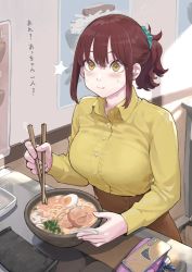 1girl :&gt; :t blush bowl breasts brown_hair brown_skirt buttons cellphone chair chopsticks closed_mouth collared_shirt commentary counter eating egg egg_(food) food half_updo highres holding holding_chopsticks indoors jun_(navigavi) long_sleeves looking_at_viewer meat medium_breasts motion_lines noodles original phone ponytail pork poster_(object) ramen restaurant scrunchie shirt shirt_tucked_in short_hair short_ponytail sitting skirt smartphone solo soup spoon surprised sweat sweatdrop table translated upper_body wide-eyed wing_collar yellow_eyes yellow_shirt