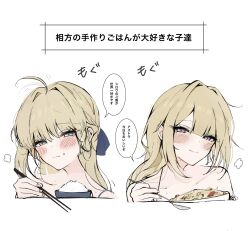 2girls absurdres ahoge ahoge_wag artoria_pendragon_(fate) bare_shoulders blue_eyes blush bowl braid chopsticks closed_mouth collarbone commentary_request eating evelyn_chevalier expressive_hair fate/grand_order fate_(series) grey_eyes hair_intakes half-closed_eyes half_up_braid happy hayato_hoshi604 highres holding holding_chopsticks holding_spoon long_hair looking_at_viewer multiple_girls rice_bowl saber_(fate) smile sound_effects speech_bubble split_mouth spoon translation_request zenless_zone_zero