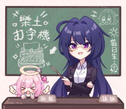 Rule 34 | &gt; &lt;, 2girls, ahoge, alternate costume, black vest, chalk, chalkboard, classroom, crossed arms, desk, elf elysia, glasses, hair intakes, halo, holding, holding chalk, honkai (series), honkai impact 3rd, long hair, multiple girls, open mouth, pink hair, purple eyes, purple hair, raiden mei, school desk, shirt, shiyuki (yuki 09 22), translation request, twitter username, very long hair, vest, white shirt