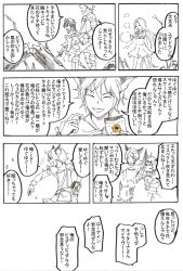 Rule 34 | 10s, 2girls, 3boys, animal ears, bag, comic, elsam (granblue fantasy), closed eyes, flower, granblue fantasy, lowain (granblue fantasy), lyria (granblue fantasy), multiple boys, multiple girls, rosetta (granblue fantasy), simple background, sunflower, sweatdrop, throwing, tomoi (granblue fantasy), towie, translation request, tree, white background