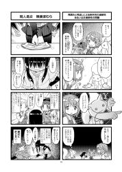 &gt;o&lt; 4koma 5girls :o ? akemi_homura alien alternate_costume blush blush_stickers bow check_commentary clenched_hand comic commentary commentary_request denim denim_shorts drill_hair flying_sweatdrops fuwa_daisuke greyscale hair_bow hair_ornament hair_ribbon hairband hairpin hand_on_own_chin high_ponytail highres holding holding_paper hood hood_down hooded_jacket jacket kaname_madoka kyubey layered_sleeves leggings long_hair long_sleeves lower_body mahou_shoujo_madoka_magica miki_sayaka monochrome multiple_girls no_pupils open_mouth overalls paper pleated_skirt pom_pom_(clothes) ponytail raised_eyebrows ribbon sakura_kyoko shaded_face short_hair short_over_long_sleeves short_sleeves shorts skirt speech_bubble straight_hair sweat sweater_vest table tomoe_mami translation_request turtleneck twin_drills twintails