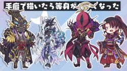 Rule 34 | 1boy, 1girl, 3boys, ad libitum of despia, armor, armored dress, black armor, black bodysuit, black hair, black helmet, black tail, blue background, blue eyes, bodysuit, breasts, chibi, claws, covered eyes, dragon, dragon girl, dragon tail, dress, female focus, fingernails, full armor, full body, hair tubes, headgear, helmet, helmet over eyes, japanese text, kashtira riseheart, long dress, long hair, looking at viewer, mask, mask on head, masked, masked male, multiple boys, nacht 7810, purple eyes, purple skirt, purple tail, red armor, rough sketch, sharp fingernails, sketch, skirt, solo, solo focus, swordsoul (yu-gi-oh!), swordsoul of mo ye, swordsoul strategist longyuan, tail, waving, white hair, yu-gi-oh!