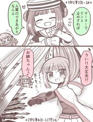 &gt;_&lt; 3girls :d arrow_(projectile) bad_id bad_twitter_id blunt_bangs blush bodystocking cloak closed_eyes comic doppel_(madoka_magica) double_bun floating_hair giovanna_(madoka_magica) gloves hair_bun happy_tears hat heart hood hood_down hooded_cloak long_hair long_sleeves magia_record:_mahou_shoujo_madoka_magica_gaiden magical_girl mahou_shoujo_madoka_magica monochrome multiple_girls open_mouth reverse_(bluefencer) sailor_collar short_sleeves siblings sidelocks sisters skirt smile tamaki_iroha tamaki_ui tears tied_up_(nonsexual) too_many yume_urara