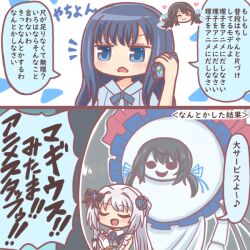 3girls :d bad_id bad_twitter_id black_hair blue_eyes blue_hair blue_ribbon blue_shirt blush bow braid chiaki_riko closed_eyes collared_shirt comic doppel_(madoka_magica) flower frills gloves grey_hair hair_flower hair_ornament hair_ribbon heart holding long_hair magia_record:_mahou_shoujo_madoka_magica_gaiden magical_girl mahou_shoujo_madoka_magica multiple_girls nanami_yachiyo neck_ribbon open_mouth reverse_(bluefencer) ribbon shirt sidelocks smile speech_bubble twintails white_gloves yakumo_mitama
