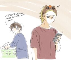 Rule 34 | 2boys, basket, blonde hair, blush, brown hair, casual, cellphone, coco (yes! precure 5), headband, highres, holding, holding basket, holding phone, laughing, laundry, laundry basket, long sleeves, looking back, looking down, multiple boys, mush33mush, nuts (yes! precure 5), parted bangs, phone, precure, short hair, short sleeves, smartphone, swept bangs, text focus, twitter username, upper body, yes! precure 5, yes! precure 5 gogo!
