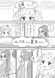 Rule 34 | 3girls, aikatsu!, aikatsu! (series), business suit, formal clothes, glasses, highres, kanzaki mizuki, multiple girls, suit, sumaki tomoya, todo yurika, translated