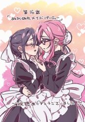2girls alternate_costume apron black_dress black_hair blush bun_cover closed_eyes commentary_request cowboy_shot dress enmaided facing_another glasses gradient_background hanazono_hahari hand_on_another&#039;s_chin heart heart_background highres hug imminent_kiss juliet_sleeves kimi_no_koto_ga_dai_dai_dai_dai_daisuki_na_100-nin_no_kanojo long_sleeves looking_at_another maid maid_apron meido_mei mole mole_under_eye multiple_girls orange_background pink_background pink_hair puffy_sleeves red-framed_eyewear sidelocks translation_request waist_apron white_apron yano_akane yuri
