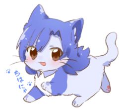 Rule 34 | animal, animal focus, animalization, blue cat, blue fur, blue hair, blush, brown eyes, cat, full body, hutaba, idolmaster, idolmaster million live!, kisaragi chihaya, long hair, looking at viewer, no humans, open mouth, paw print, pawpads, simple background, smile, solo, white background