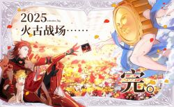 1boy 2025 2others absurdres dated falling_petals fine_art_parody game_screenshot_inset granblue_fantasy highres human_head inset multiple_others outstretched_arm parody percival_(granblue_fantasy) petals pointing pointing_at_another post_guild_war_celebration red_hair shadow_skg smile tart_man_(granblue_fantasy) the_creation_of_adam twitter_username vane_(granblue_fantasy)