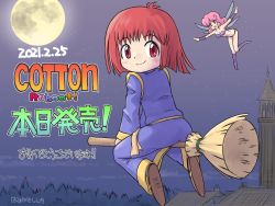 2girls artist_name bikini blue_robe blush_stickers bob_cut broom broom_riding brown_footwear closed_mouth cotton_(character) cotton_(game) english_text fairy fairy_wings female_focus flying forest from_behind full_moon hamigaki highres japanese_text long_hair looking_back moon multiple_girls nature night night_sky open_mouth pink_eyes pink_hair purple_bikini purple_footwear red_eyes red_hair robe short_hair silk_(cotton) sky smile swimsuit tower wings witch wrist_wrap