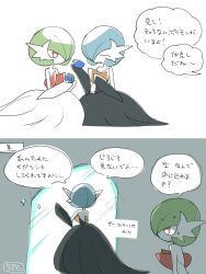 Rule 34 | absurdres, alternate color, artist name, black dress, black gloves, blue hair, bob cut, colored skin, dress, elbow gloves, gardevoir, gen 3 pokemon, gloves, green hair, hair over one eye, highres, hime takeo, mega gardevoir, mega pokemon, nintendo, pink eyes, pokemon, pokemon (creature), shiny pokemon, signature, simple background, smile, speech bubble, sweatdrop, translation request, white dress, white gloves, white skin