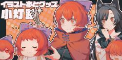 Rule 34 | 2girls, animal ear fluff, animal ears, black hair, bow, breasts, cloak, closed eyes, closed mouth, commentary request, cutting another&#039;s hair, cutting hair, disembodied head, floating head, hair bow, holding, holding scissors, imaizumi kagerou, long hair, long sleeves, multiple girls, oito (bowstringsmall), purple bow, red cloak, red eyes, red hair, ribbon-trimmed bow, ribbon trim, scissors, sekibanki, short hair, smile, touhou, translation request, twitter username, very long hair, wolf ears, wolf girl