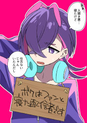 absurdres dot_(pokemon) hair_over_one_eye headphones highres jacket long_sleeves multicolored_hair nintendo open_mouth pink_hair plus_ta pokemon pokemon_(anime) pokemon_horizons purple_eyes purple_hair sign sleeves_past_wrists speech_bubble sweatdrop translation_request two-tone_hair upper_body