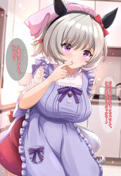 1girl :q adapted_costume animal_ear_hairband animal_ears apron apron_pocket arms_behind_back black_hairband blush box breasts casual commentary_request curren_chan_(umamusume) ear_covers fake_animal_ears gift gift_box grey_hair hairband headscarf highres holding holding_behind_back horse_ears horse_girl horse_tail indoors kitchen large_breasts licking_own_finger light_particles liukensama maid_apron pink_headscarf purple_apron purple_eyes red_skirt shirt short_hair skirt solo tail tongue tongue_out translation_request umamusume valentine white_shirt