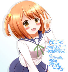 ! !! 1girl 2017 artist_name blue_background blue_sailor_collar blush collarbone dated dot_nose feet_out_of_frame female_focus hair_ornament japanese_text koisuru_asteroid konohata_mira long_sleeves looking_at_viewer multicolored_eyes open_mouth orange_hair sailor_collar school_uniform serafuku short_hair simple_background star_(symbol) star_hair_ornament taka_04 translation_request v