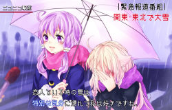 2girls blonde_hair blush coat covering_face embarrassed ia_(vocaloid) interview long_hair meme microphone multiple_girls parody purple_eyes purple_hair scarf shared_umbrella special_feeling_(meme) translation_request umbrella vocaloid voiceroid winter_clothes yamaha yoitsukishin yuri yuzuki_yukari