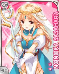 1girl :o blue_dress breasts brown_eyes card_(medium) cleavage dress elbow_gloves girlfriend_(kari) gloves healer large_breasts light_brown_hair long_hair looking_at_viewer official_art open_mouth pink_background qp:flapper sasahara_nonoka staff standing tagme tiara veil white_gloves