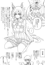 Rule 34 | ..., 1boy, 1girl, animal ears, blush, bound, bound wrists, bow, breasts, computer, dasukasuki 3g, highres, horse ears, horse tail, kneeling, laptop, large breasts, long hair, monochrome, pleated skirt, pout, rope, satono diamond (umamusume), school uniform, skirt, spoken ellipsis, t-head trainer (umamusume), tail, thighhighs, tied up (nonsexual), tracen school uniform, trainer (umamusume), umamusume