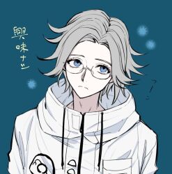 1boy aotsuki_eito blue_background blue_eyes coat glasses grey_hair male_focus seiran_yoroz short_hair simple_background solo the_hundred_line_-last_defense_academy- upper_body white_coat