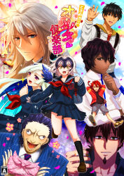 Rule 34 | 2girls, alexander (fate), brynhild (fate), character request, cover, cover page, dark-skinned male, dark skin, fate/grand order, fate (series), gilles de rais (caster) (fate), gilles de rais (fate), grey hair, highres, honchu, jeanne d&#039;arc alter (fate), looking at viewer, multiple boys, multiple girls, purple eyes, red eyes, red hair, school uniform, siegfried (fate), smile, swept bangs, yellow eyes