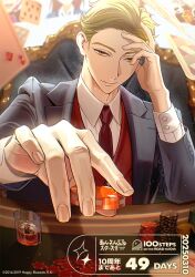 1boy alcohol backlighting black_jacket blonde_hair blurry blurry_background card character_request closed_mouth collared_shirt copyright_name copyright_notice countdown cup dated depth_of_field diamond_(shape) drinking_glass elbow_rest ensemble_stars! fingernails floating_card footed_rocks_glass foreshortening gatekeeper_(ensemble_stars!) hand_on_own_head hand_up holding holding_poker_chip ice jacket kurone_hitsugi lapels light_particles light_smile long_sleeves looking_at_viewer male_focus mugi_oyasumi necktie notched_lapels official_art on_chair orange_eyes parted_hair playing_card poker_chip poker_table red_necktie red_vest shirt short_hair sitting solo suit_jacket table upper_body vest white_shirt