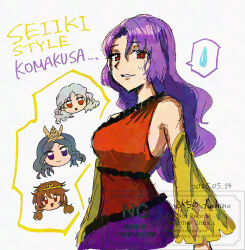 4girls chirizuka_ubame cosplay detached_sleeves fuchino highres komakusa_sannyo looking_at_viewer multiple_girls purple_hair purple_skirt red_eyes sakata_nemuno sakata_nemuno_(cosplay) skirt smile son_biten touhou wavy_hair white_background