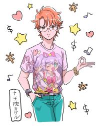 1boy alternate_costume blue_pants bracelet cameo character_name character_print cropped_legs dollar_sign glasses heart jewelry juuouin_kakeru king_of_prism king_of_prism_by_prettyrhythm looking_at_viewer male_focus manaka_laala musical_note open_mouth orange_eyes orange_hair pants pretty_rhythm pretty_series pripara rituyama1 shirt short_hair short_sleeves simple_background smile solo standing star_(symbol) t-shirt white_background yen_sign