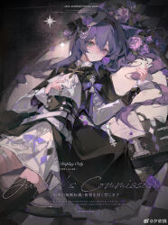 1girl absurdres animal_ears black_capelet black_thighhighs capelet closed_mouth commission cowboy_shot english_text green_eyes highres long_hair looking_at_viewer lying original purple_eyes purple_hair shirt single_thighhigh skirt solo thighhighs watermark weibo_watermark white_shirt white_skirt xi_xishao