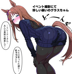 1girl animal_ears ass ass_focus back_cutout black_bodysuit black_sweater blue_eyes blush bodystocking bodysuit breasts brown_hair clothing_cutout commentary_request ear_ornament grass_wonder_(umamusume) hands_on_own_knees horse_ears horse_girl horse_tail kneepits medium_breasts multicolored_hair muscular muscular_female no_panties plump simple_background solo speech_bubble streaked_hair sweater tail thighs thought_bubble umamusume white_background white_hair yaki_apple
