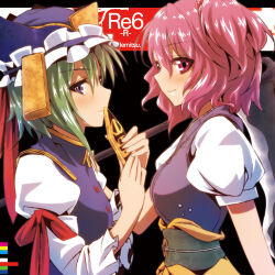 2girls album_cover album_name cover green_hair hat iemitsu. lowres multiple_girls onozuka_komachi pink_hair red_ribbon ribbon shiki_eiki suzume_miku touhou yuri