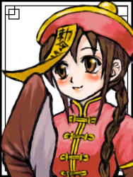 1girl 2000s_(style) blush braid braided_ponytail brown_eyes brown_hair brown_shirt closed_mouth commentary_request feliciel hat jacket jiangshi long_hair looking_at_viewer lowres munak ofuda ragnarok_online red_hat red_jacket shirt simple_background single_braid sleeves_past_fingers sleeves_past_wrists smile solo upper_body white_background