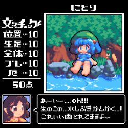 Rule 34 | 3girls, absurdres, barefoot, blue dress, blue eyes, blue hair, brown eyes, brown hair, chibi, commentary request, dialogue box, dress, fake screenshot, flat cap, forest, full body, grass, green eyes, green hair, green headwear, hair bobbles, hair ornament, hat, highres, kagiyama hina, kawashiro nitori, medium hair, multiple girls, nature, open mouth, pixel art, pointy ears, river, shameimaru aya, sitting, smile, tonchamon san, touhou, translation request, tree, two side up, water