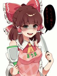 Rule 34 | 1girl, apron, ascot, black eyes, blunt bangs, blush, bow, breasts, brown hair, character name, clothes writing, commentary request, cookie (touhou), detached sleeves, frilled bow, frilled hair tubes, frilled shirt collar, frills, hair bow, hair tubes, hakurei reimu, hand grater, highres, holding, holding grater, holding knife, knife, looking at viewer, medium breasts, medium hair, niu 42, open mouth, pink apron, red bow, red shirt, rurima (cookie), shaded face, shirt, sidelocks, simple background, sleeveless, sleeveless shirt, smile, solo, touhou, translation request, upper body, white background, white sleeves, yellow ascot