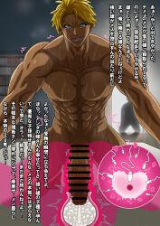 abs bara blonde_hair cum dark_skin ejaculation erection fertilization impregnation internal_cumshot large_pectorals large_penis male_focus muscular muscular_male original ovum pectorals penis rion0507 short_hair smile tan testicles yaoi